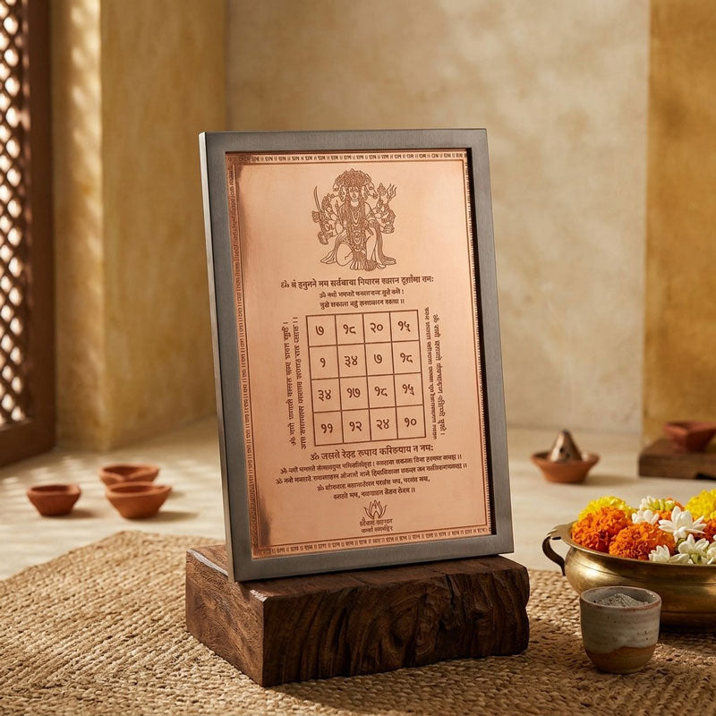 Panchmukhi Hanuman Vastu Frame