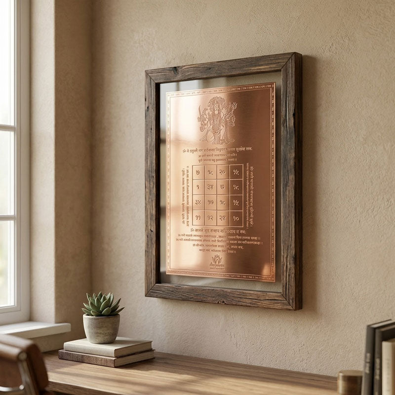 Panchmukhi Hanuman Vastu Frame